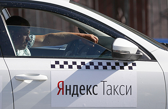 Таксисты могут взять автокредит от «Яндекса»