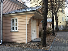 Дистанционную конференцию организуют сотрудники Дома-музея имени Лермонтова