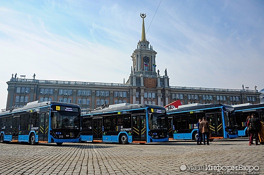 Власти Екатеринбурга потратили больше миллиарда рублей на новые автобусы и троллейбусы