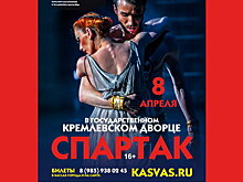 Театр классического балета покажет масштабного и зрелищного «Спартака» на кремлевской сцене