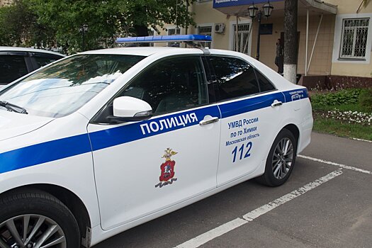 В Одинцово полиция изъяла у 25-летнего мужчины около 90 граммов метилэфедрона