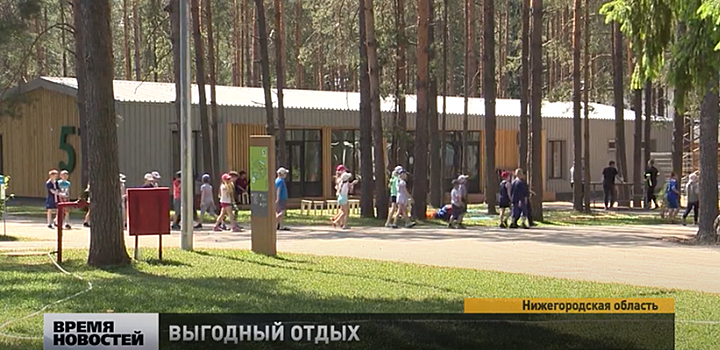 Туристический кешбэк могут распространить на путевки в детские лагеря