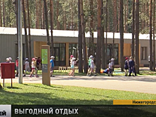 Туристический кешбэк могут распространить на путевки в детские лагеря