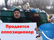 Праведная жизнь Сергея Падалкина: как репутация оппозиционера и его друзей топят левую идею в Пензенской области