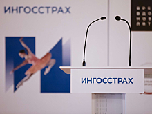 «Ингосстрах» среди лучших работодателей журнала Forbes