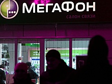 «Мегафон» создаст систему связи для МВД за 9 млрд рублей