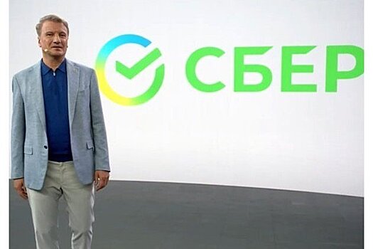 Топ-менеджеры Сбербанка купили облигации банка крупную сумму