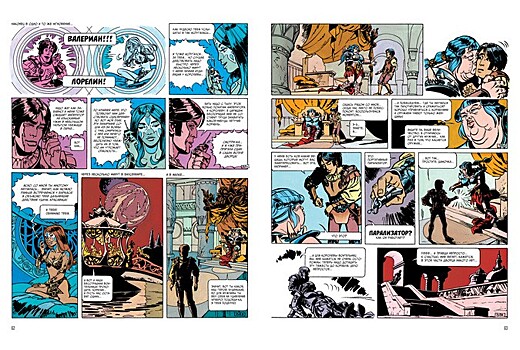 Комиксы: космические приключения, вдохновившие Люка Бессона