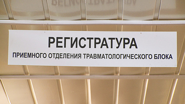 Травмпункты в Воронеже из-за гололёда готовятся работать в усиленном режиме