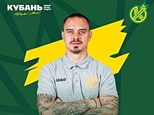 Андрей Ещенко сменил Андрея Сосницкого на посту тренера футбольного клуба «Кубань»