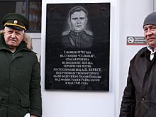 В Ростове открыли памятную доску в честь Алексея Береста