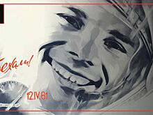 Назван гонорар Юрия Гагарина за первый полет в космос