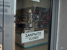 Росприроднадзор выявил серьезные нарушения в деятельности ВМЗ