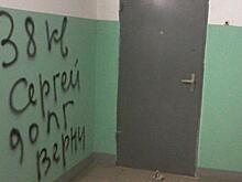 Жительница Орехово‐Зуева получает публичные угрозы от коллекторов за задержку выплаты долга на месяц