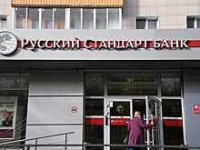 Швейцарская компания подала иск к «Русскому стандарту»