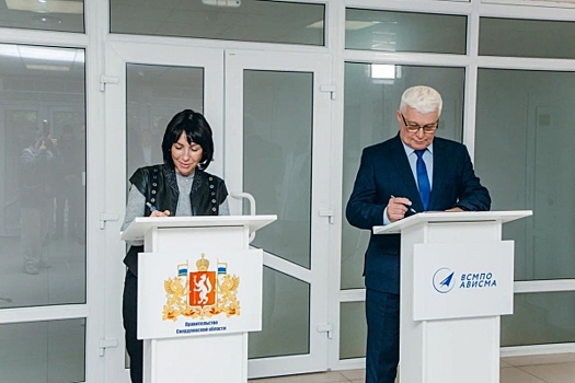 Титановый гигант и региональные власти объединились для модернизации медицины в свердловском городе