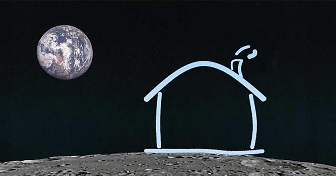 Райффайзенбанк получил 20 заявок на ипотеку на Луне