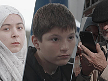 Через что прошли дети радикальных исламистов и как они живут сейчас