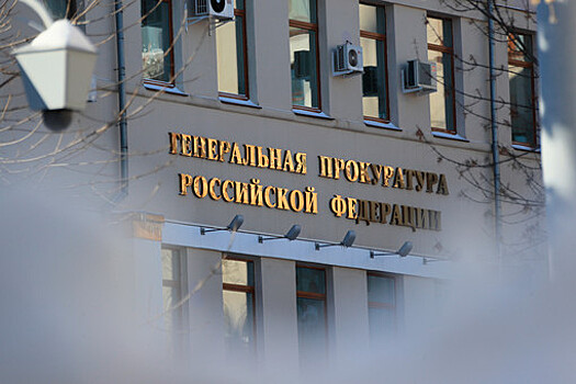 РИА Новости: Генпрокуратура не нашла нарушений в организации охраны "Крокуса"
