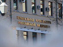 Генпрокуратура добилась удаления или блокировки 125 тыс. фейков о СВО