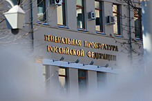 "Ъ": Генпрокуратура требует взыскать с владельца бывшего расчетного банка WebMoney 10 млрд рублей