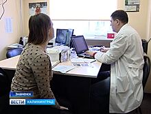 За шесть лет в глубинку Калининградской области переехало 26 медиков