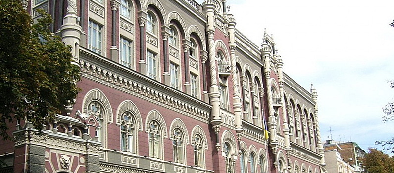 Украинский национальный банк ввел запрет на валютные операции в российских и белорусских рублях