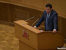 Свердловская область приняла новый бюджет: кому достанутся деньги