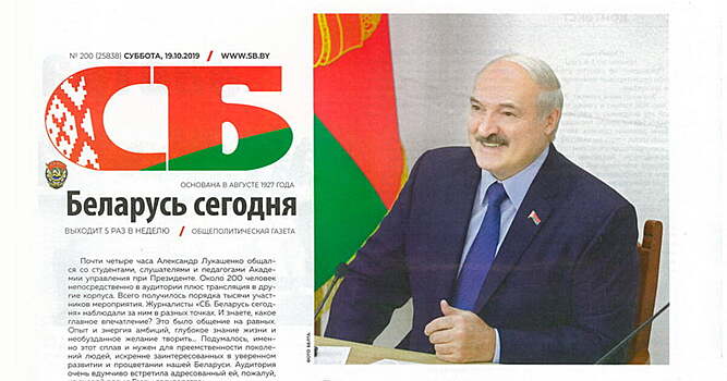 Газета администрации Лукашенко о переносе ЧМ: «Политический бандитизм. Де Кубертен перевернулся бы в гробу»