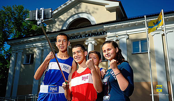 Спортивная школа «Сармат» в Оренбурге получила статус школы Олимпийского резерва