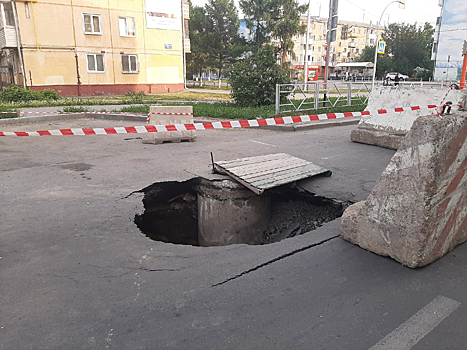 Асфальт провалился на перекрестке в центре Кемерова