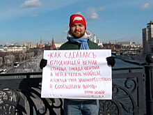 В Москве у Храма Христа Спасителя начались одиночные пикеты в защиту политзаключенных