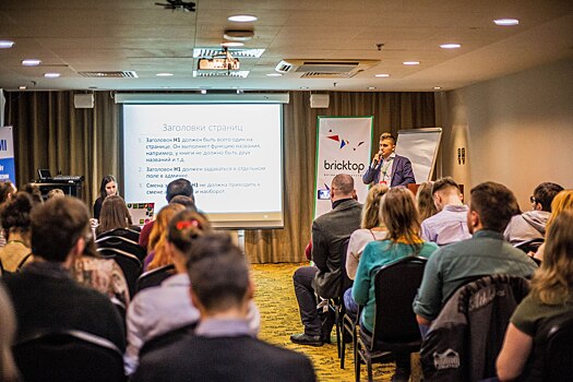 В Петербурге пройдет конференция Digital Spring 2018