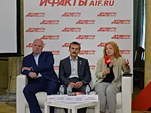 В АиФ вспомнили теракт в Беслане