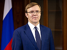 Романа Маршавина назначили замглавы Минэнерго