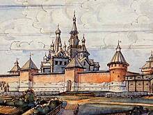 День единения земли русской