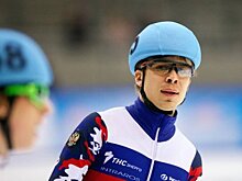 Российский спортсмен завоевал бронзу на ЧЕ по шорт-треку