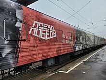 В Армавире «Поезд Победы» посетили 5,5 тысяч человек