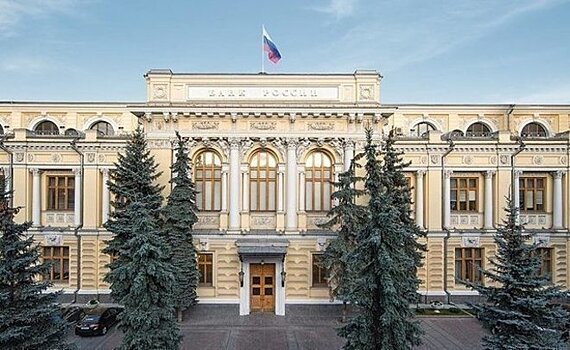 ЦБ аннулировал лицензию у черкесского "Тексбанка"