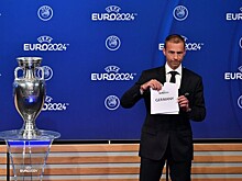 Германия надеется провести ЧЕ-2024 на одном уровне с ЧМ-2018 в России