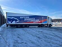 Активисты Самарского отделения "Единой России" продолжают поддерживать бойцов в зоне СВО