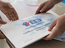 Глава Рособрнадзора: ЕГЭ-2026 состоится