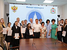Финалистов конкурса «Хочу стать дипломатом» наградили в Нижнем Новгороде