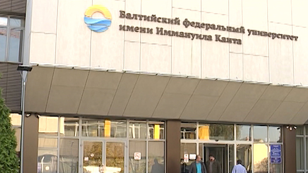 Студенты вузов в регионе снова перешли на дистанционное обучение