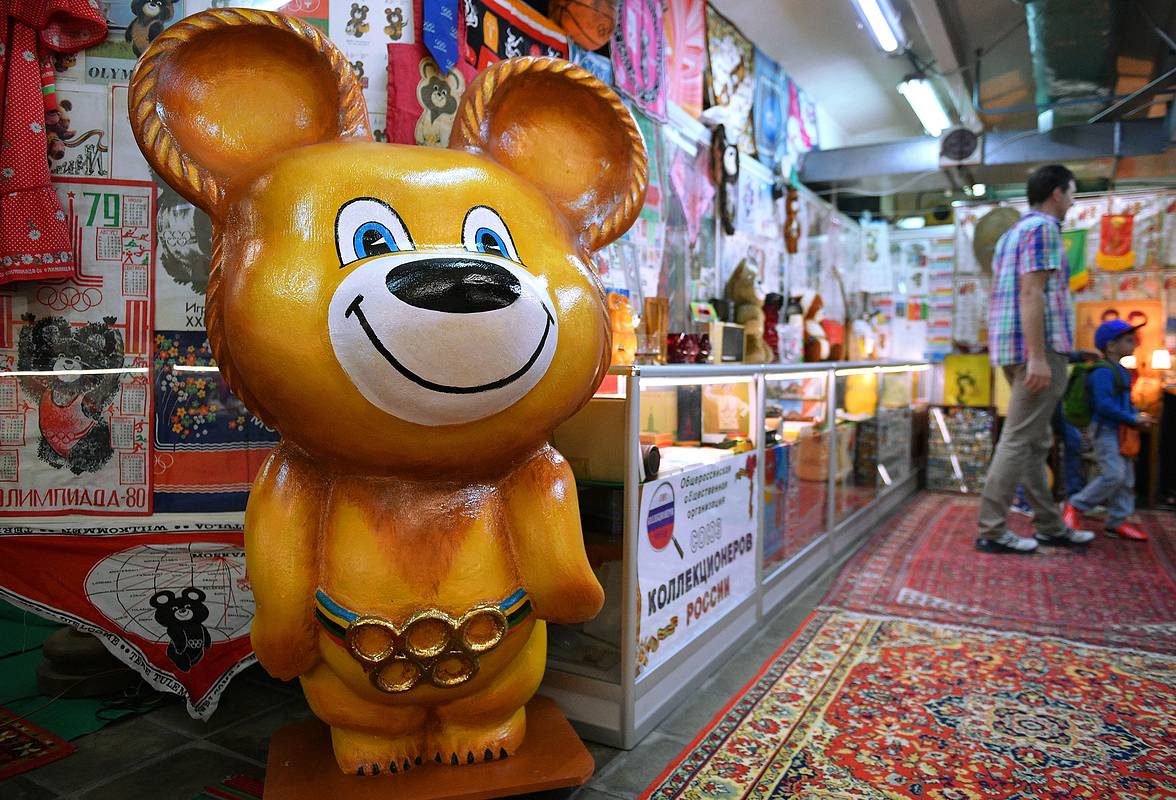 19 декабря: какой праздник отмечают в России и мире