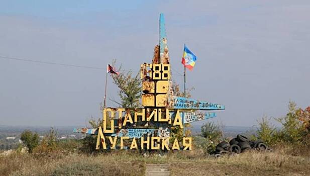 Киев сорвал разведение сил в районе Станицы Луганской