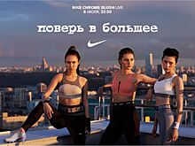 «Классная нога, почем брала?» В новой рекламе Nike увидели странную оптическую иллюзию