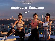 «Классная нога, почем брала?» В новой рекламе Nike увидели странную оптическую иллюзию