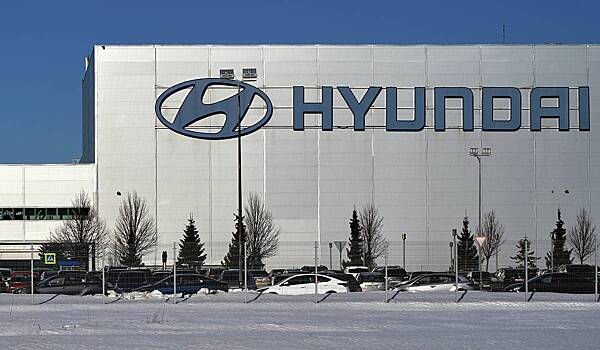 Завод Hyundai в Петербурге собрались перезапустить как можно быстрее