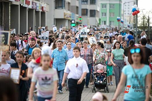 В каком формате пройдет акция Бессмертный полк в городах России 9 мая